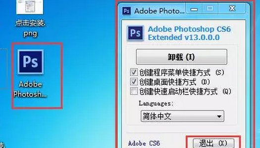 求photoshop cs或cc视频教程全集百度云链接