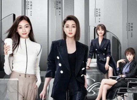 《正青春》一共有多少集？