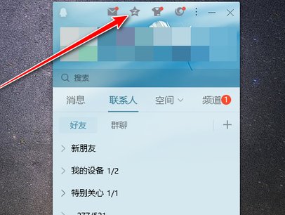 如何看谁特别关心了你