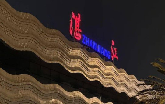 湛江机场正式关闭停航，这座机场承载了几代湛江人的回忆？