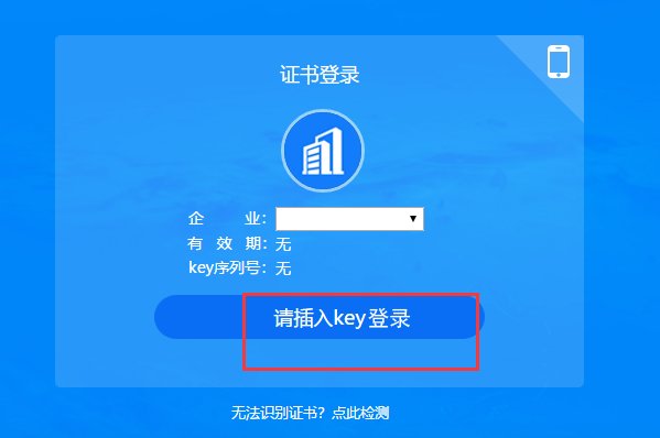 南方电网阳光电子商务平台