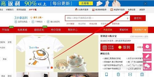 卖之秀的运营模式