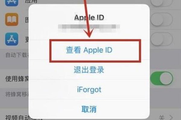 itunes每月自动扣10块钱怎么取消？