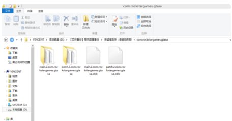 侠盗飞车罪恶都市手机版怎么装mod？