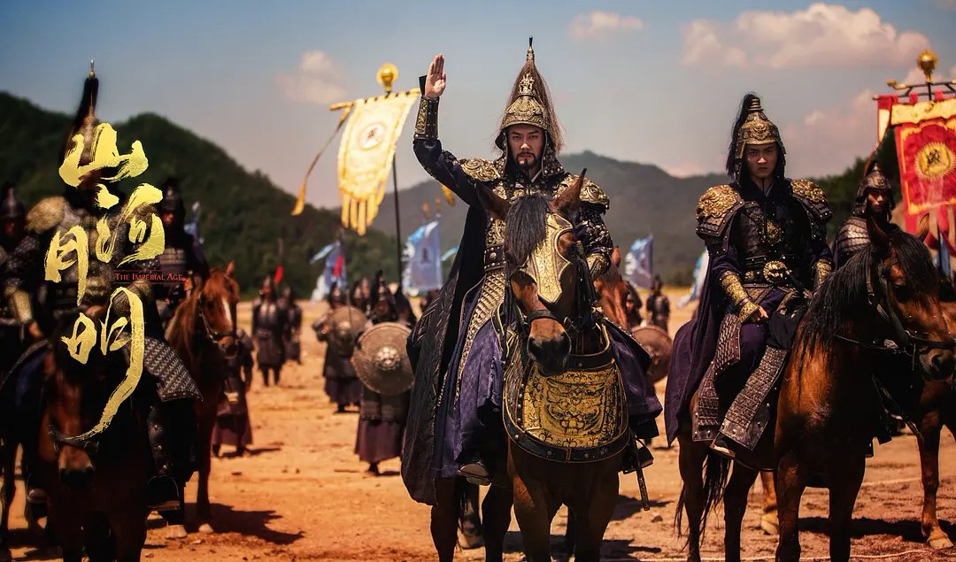 山河月明什么时候播