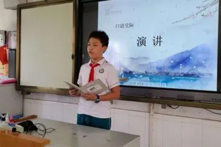 六上口语交际请你支持我怎么写