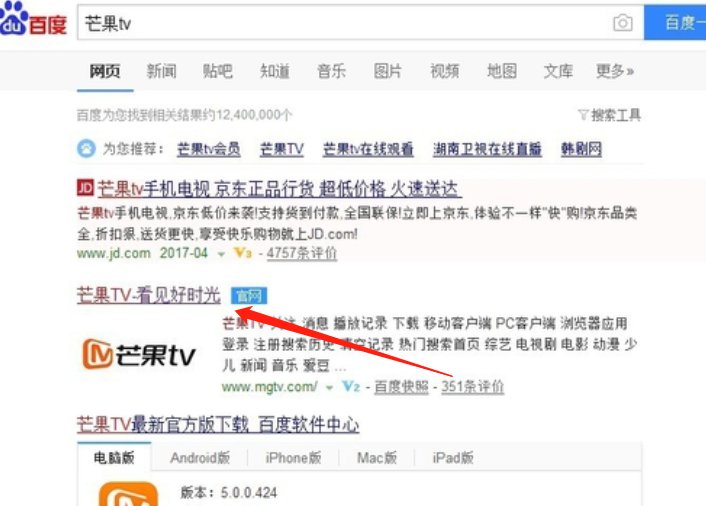 在那里能看湖南卫视直播？