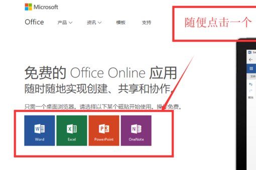 怎么看自己电脑已安装的office2007的序列号