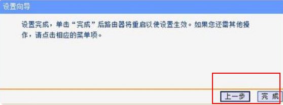 路由器192.168.1.1怎么设置?