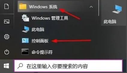 win11桌面总是有游戏网页快捷方式？