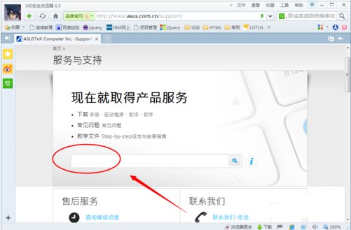 华硕笔记本A83S无线网开关在哪里