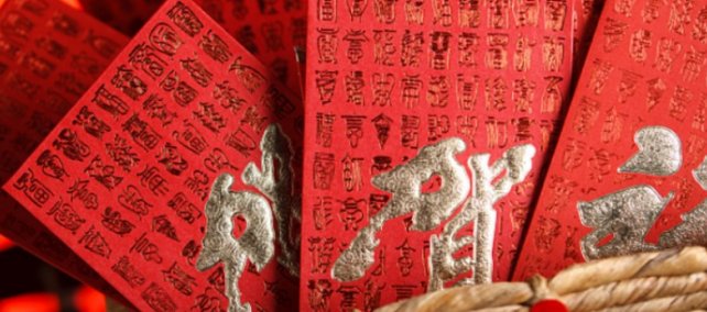 2021北京卫视春节联欢晚会节目单