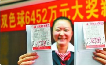 “双色球”各奖等的奖金是多少？