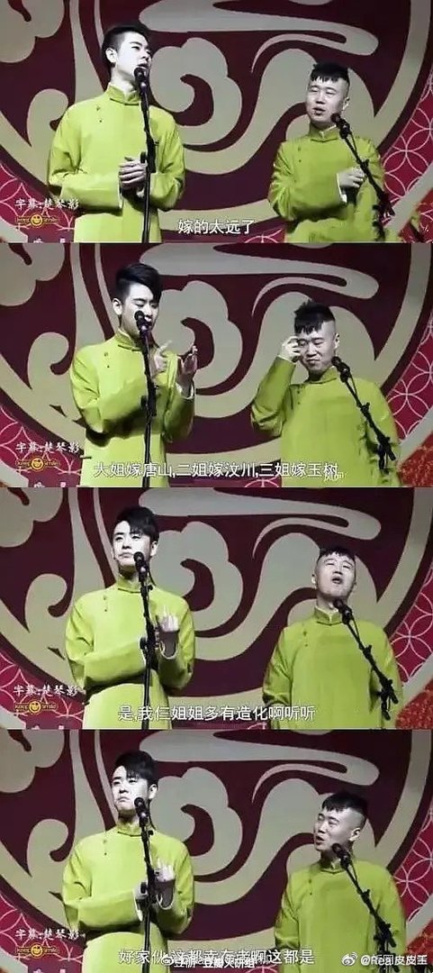 张云雷为什么不参加2021年封箱，他被停演的原因介绍