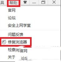 芒果tv为什么打不开?