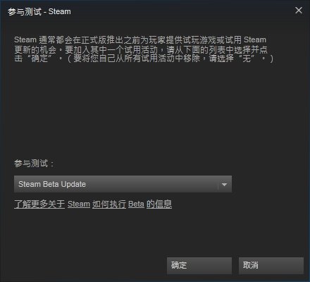dota2为什么一直出现steam client not found