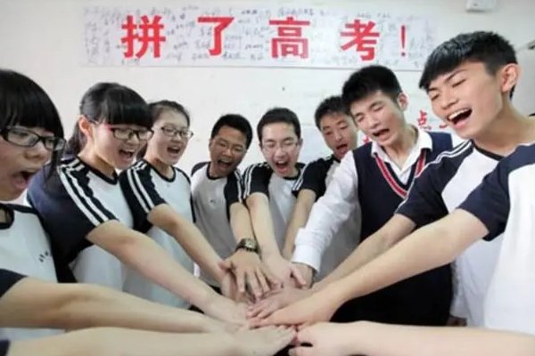 北京高考总分是多少??