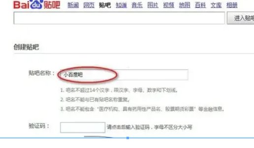 怎样关闭百度贴吧的位置信息共享？