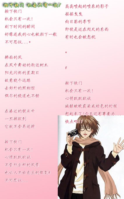 求不二周助全部角色歌以及歌词！