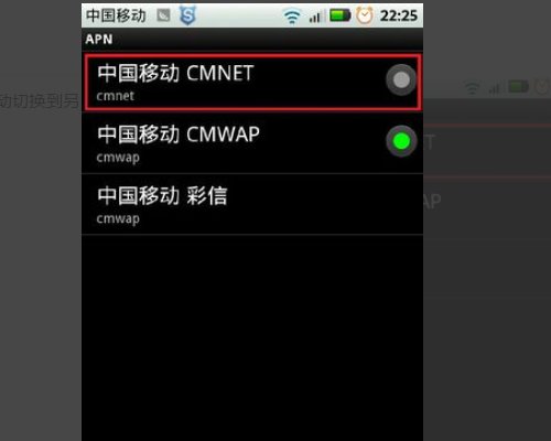 为什么我的手机微信老是显示连接失败？