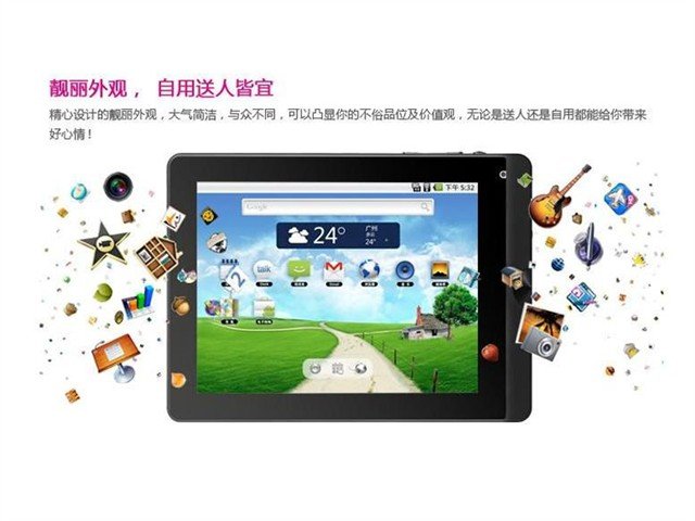 台电p81hd的介绍