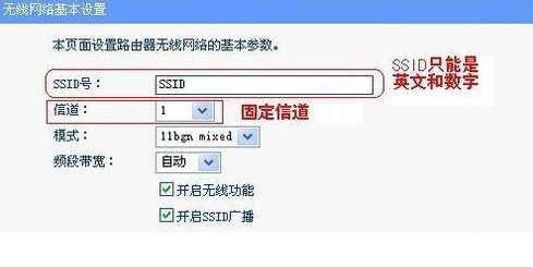 两个路由器怎样桥接？