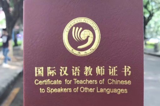 江西省2023年教资认定后网报待确认要多久