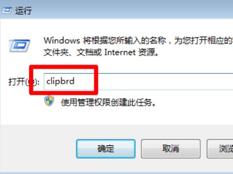 EXCEL2007,在复制粘贴的时候，总是提示“不能清除剪贴板”是什么原因？操作系统是WIN7