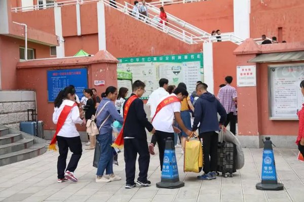 楚雄一中创建于哪年？