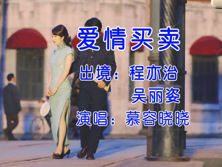 世界十大洗脑神曲