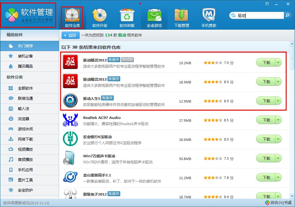 你好，我电脑型号是惠普g4-1058tx蓝屏，原因是显卡驱动