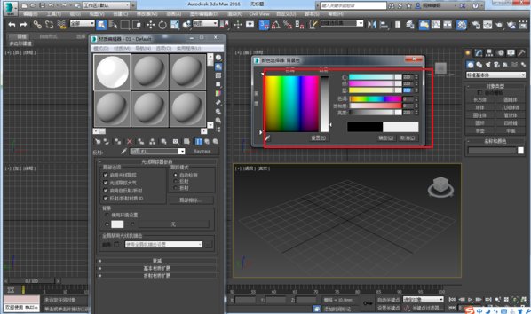 如何用3dmax调出不锈钢材料??