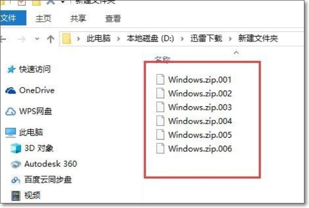 电脑怎么传输大于4G的文件
