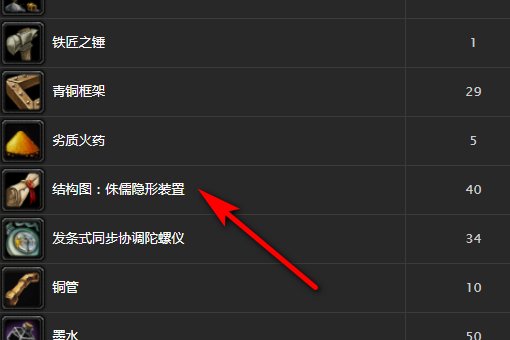 侏儒隐形装置 希尔斯布莱德丘陵 <84,18>,萨恩·刀链 这怎么过去啊 找了半天路都没找着
