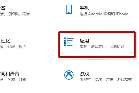 诺顿怎么完全卸载掉？