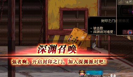 dnf疑惑之村怎么打