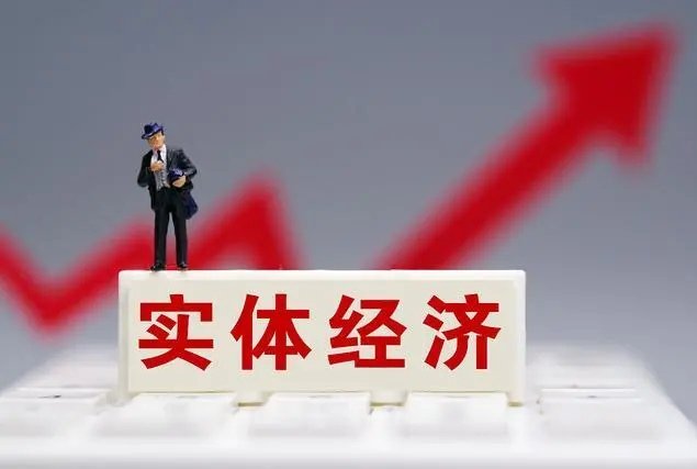 实体经济恢复向好韧性强,能否对线上经济造成影响?