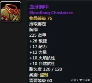 怀旧服,匕首贼要拿T2手吗,为什么?