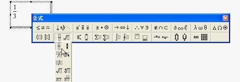 如何在word中输入音乐符号？