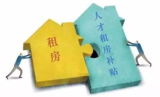 南京非全研究生申请房补贴被拒，人社局作何回应？