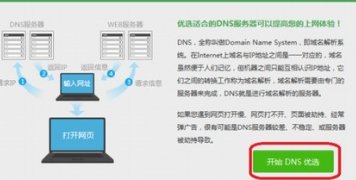 芒果tv为什么打不开?