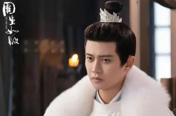 周生如故的结局如何