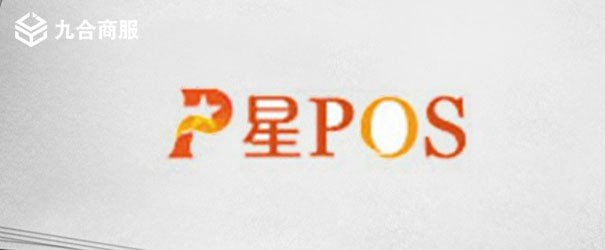 商家扫码收款app排行