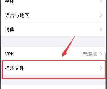 怎么升级到ios14。