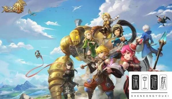 龙之谷新手如何才能快速升级