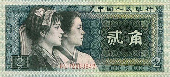 贰角姑娘的背景