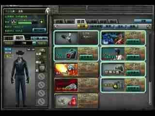 斯沃特精英的介绍