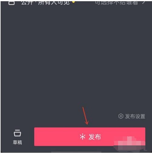 抖音合拍怎么录制自己的声音？