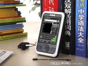 步步高9688的基本参数