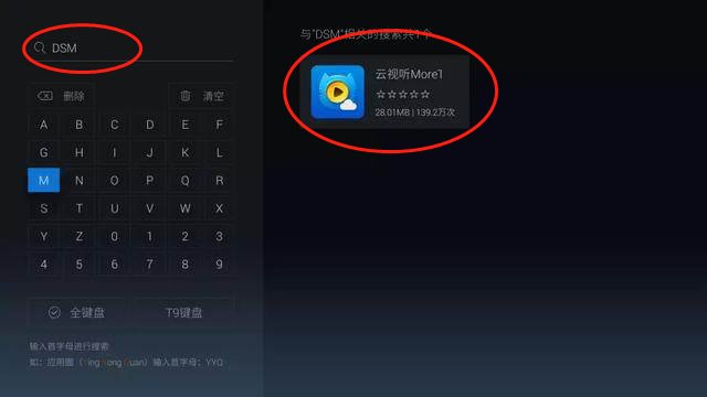 电视怎么看中央台